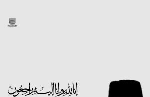 Khairullah Anggota DPRD Kota Bandung Fraksi PKS Meninggal Dunia